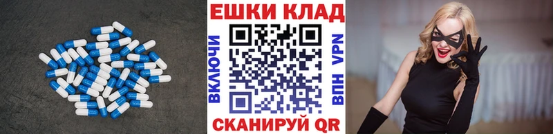 где найти   Пудож  Экстази MDMA 