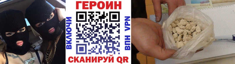 ГЕРОИН гречка  Пудож 