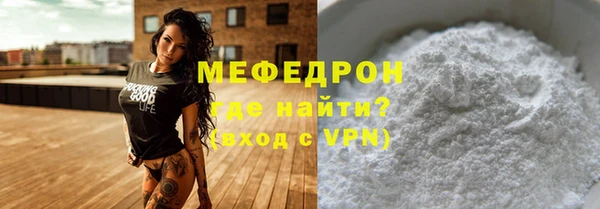 кокс Абаза