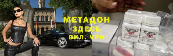 метадон Абдулино