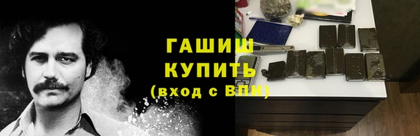 кокс Абаза