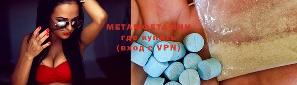 кокс Абаза