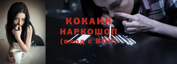 кокс Абаза