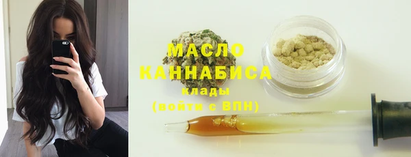 метадон Абдулино