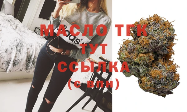 метадон Абдулино