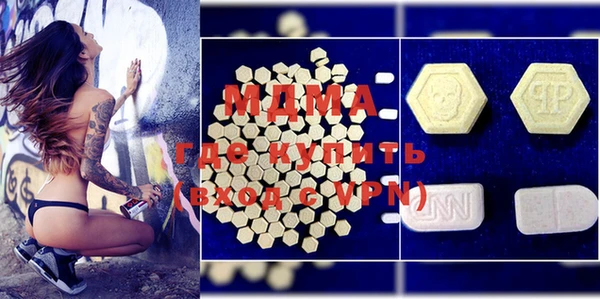 метадон Абдулино