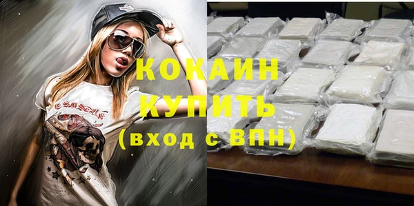 метадон Абдулино