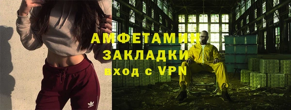 метадон Абдулино
