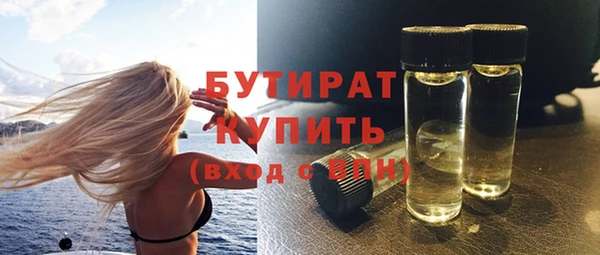 кокс Абаза