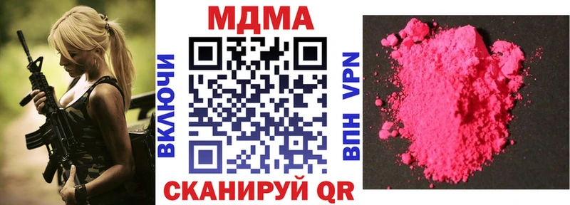 гидра вход  Пудож  MDMA кристаллы  где купить наркоту 