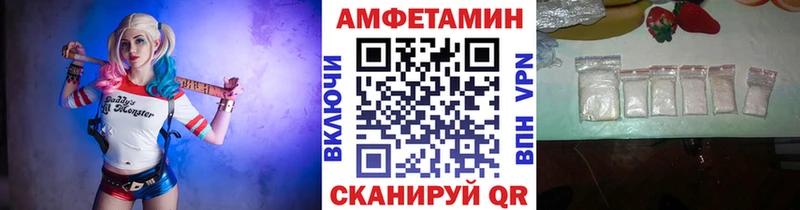 МЕТАМФЕТАМИН кристалл  что такое   Пудож 